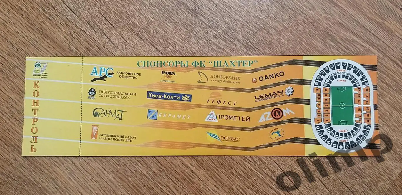 Билет Шахтер Донецк-Днепр Днепропетровск 02.05.2002, 1/2 Кубка Украины 1