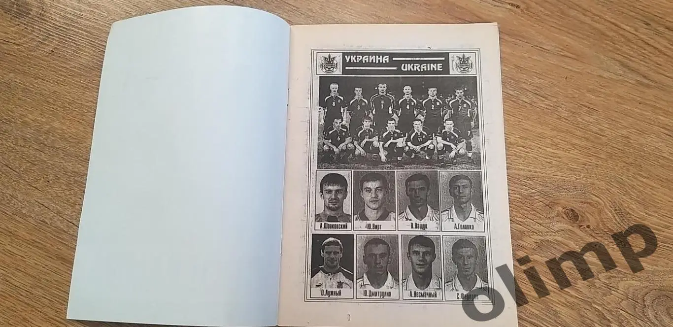 Украина-Норвегия/-Уэльс/-Армения 2001 1