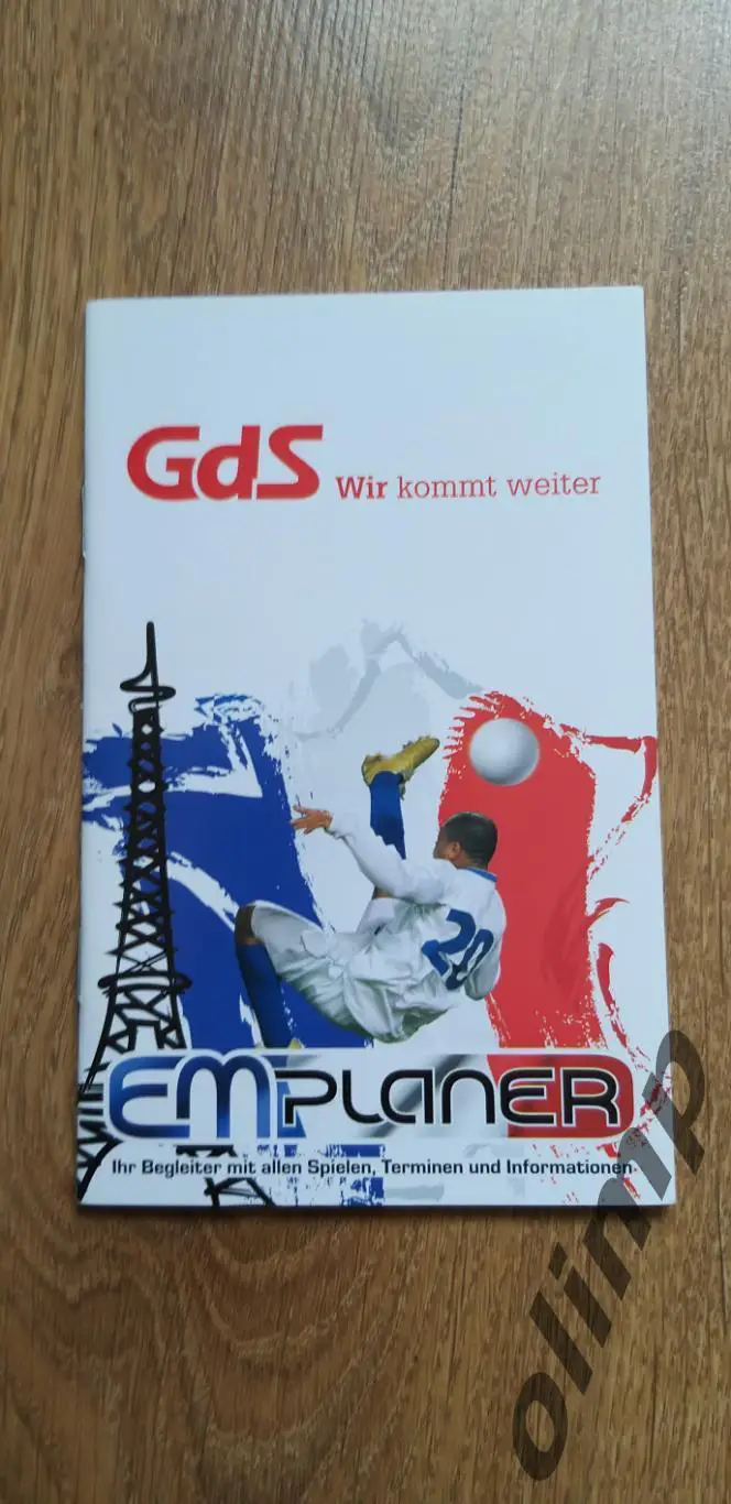 Чемпионат Европы 2016