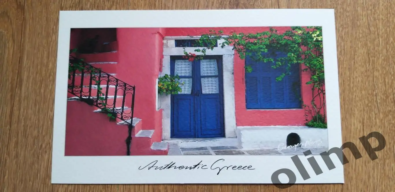 Открытка Греция №2