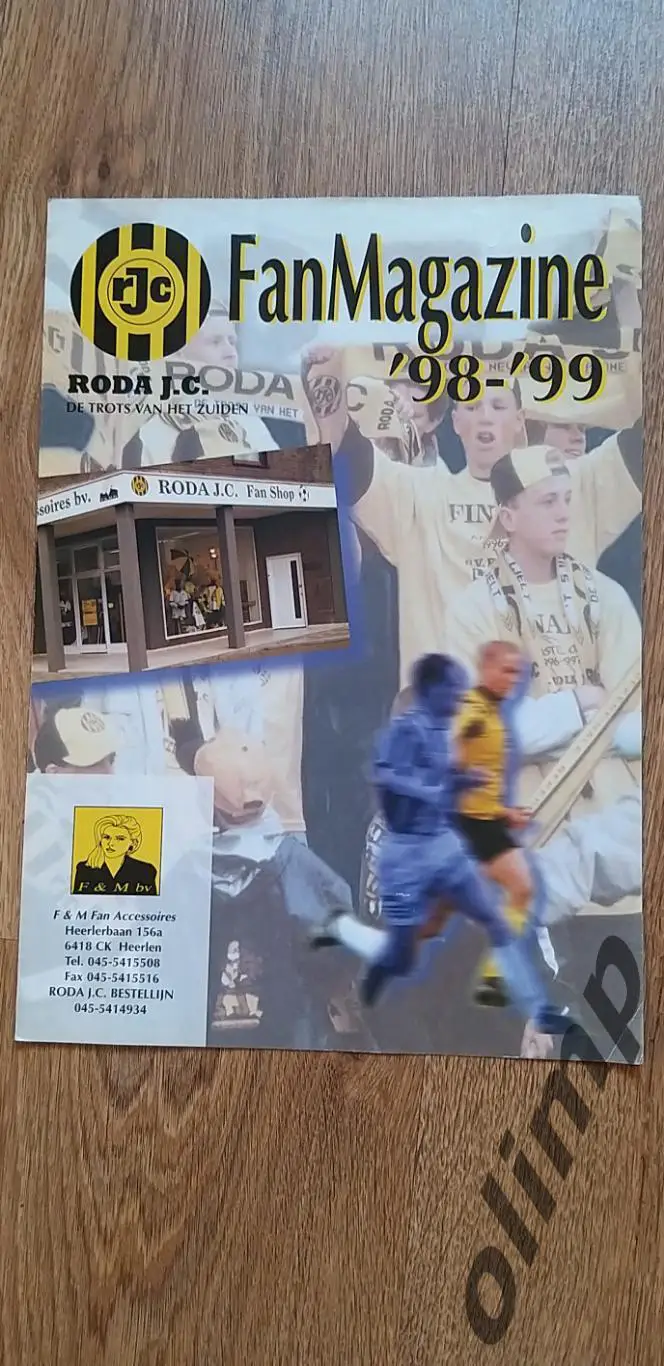 ФК Рода Керкраде, фан магазин,сезон 1998-1999