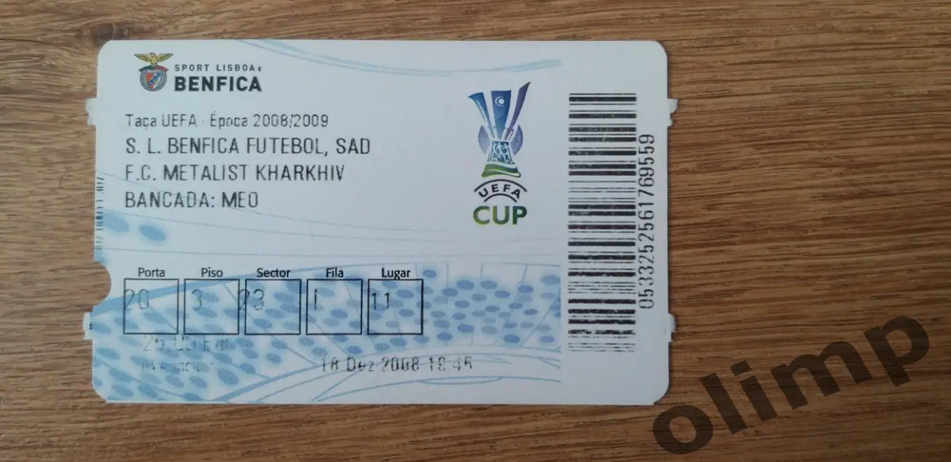 Билет Бенфика Лиссабон-Металлист Харьков 18.12.2008