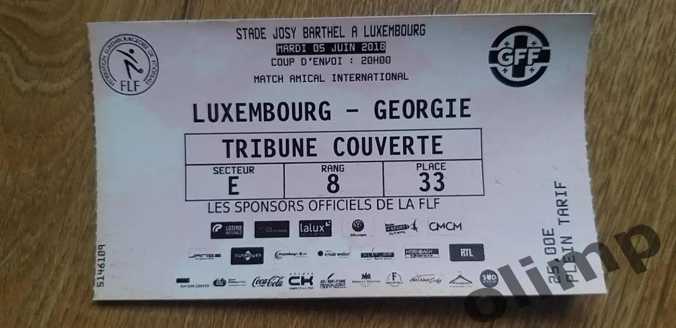 Билет Люксембург-Грузия 05.06.2018