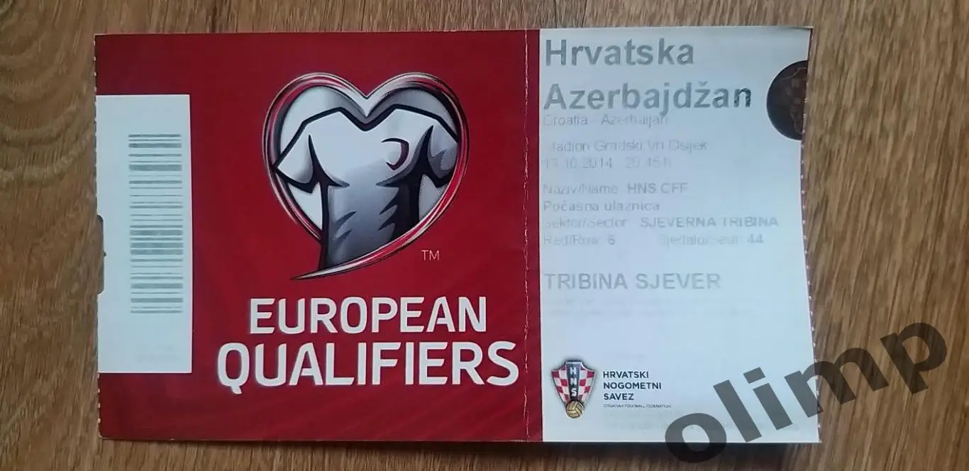 Билет Хорватия-Азербайджан 13.10.2014