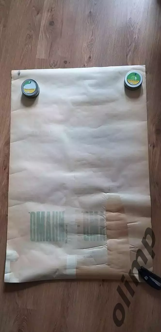 Динамо Киев-Динамо 23.04.1979, ОБМЕН 2