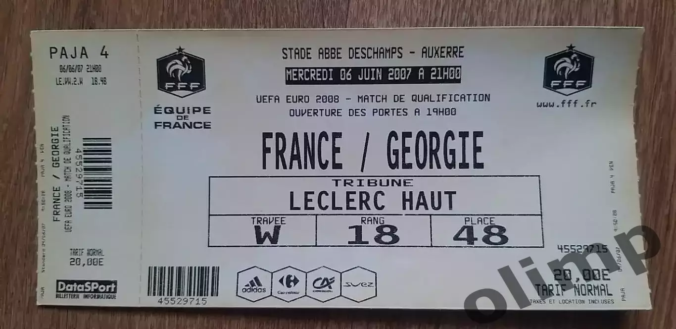 Билет Франция-Грузия 06.06.2007