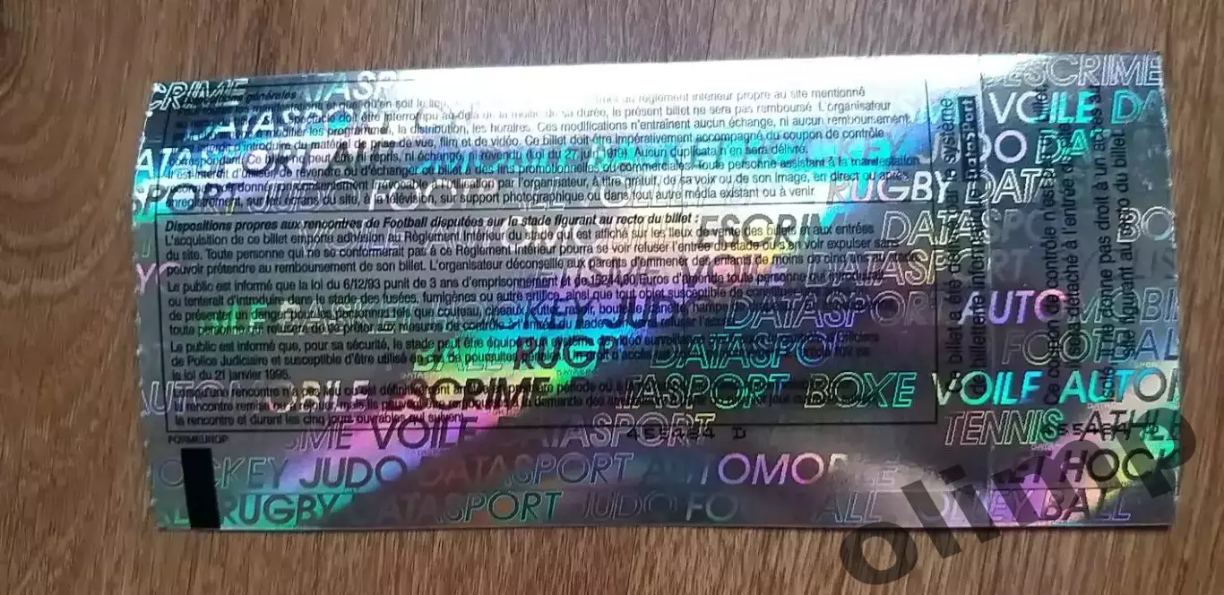 Билет Франция-Грузия 06.06.2007 1