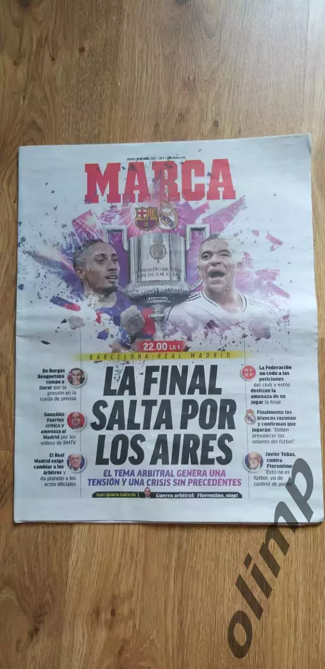 Барселона-Реал Мадрид 26.04.2025,Финал Кубка Испании,MARCA