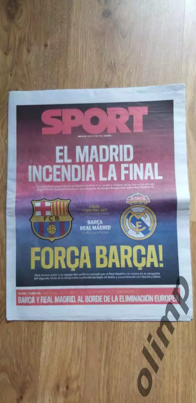 Барселона-Реал Мадрид 26.04.2025,Финал Кубка Испании,SPORT