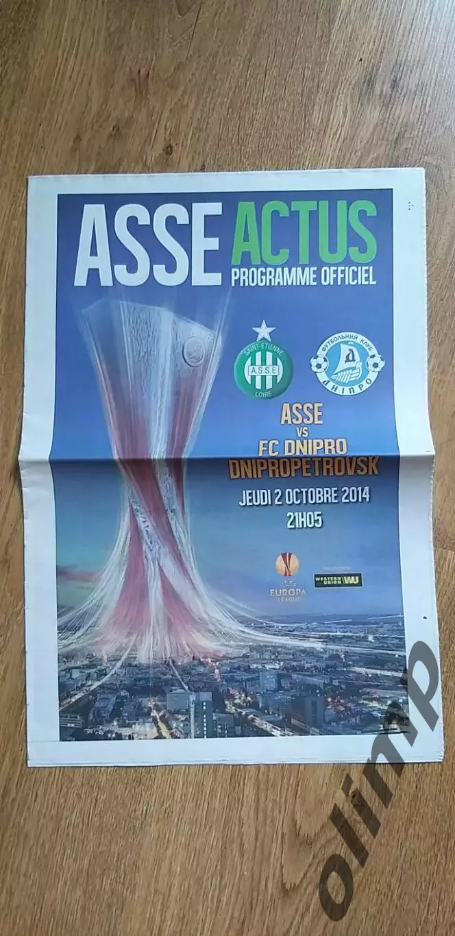 Сент-Этьен-Днепр Днепропетровск 02.10.2014