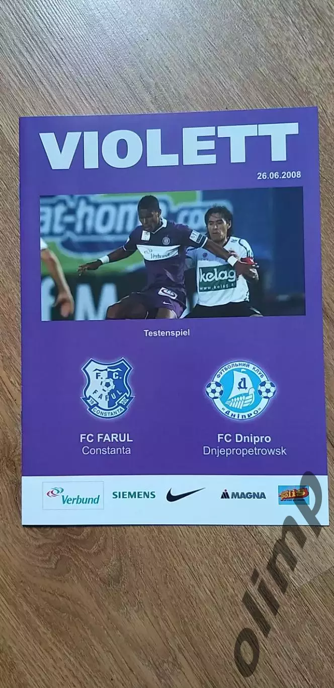 Фарул Констанца-Днепр Днепропетровск 26.06.2008