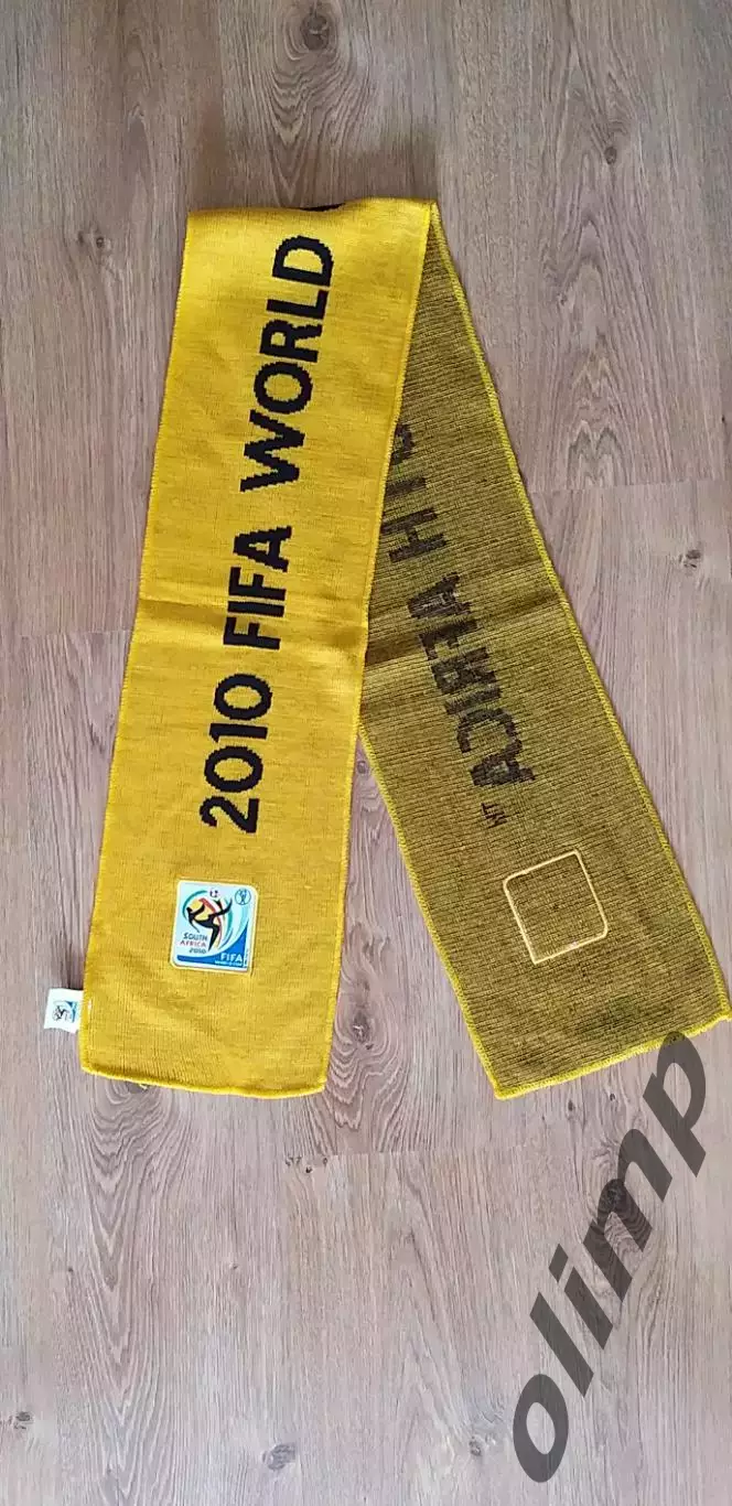 Чемпионат Мира 2010, ЮАР 1