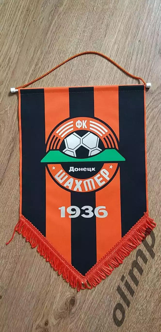 Шахтер Донецк 1936