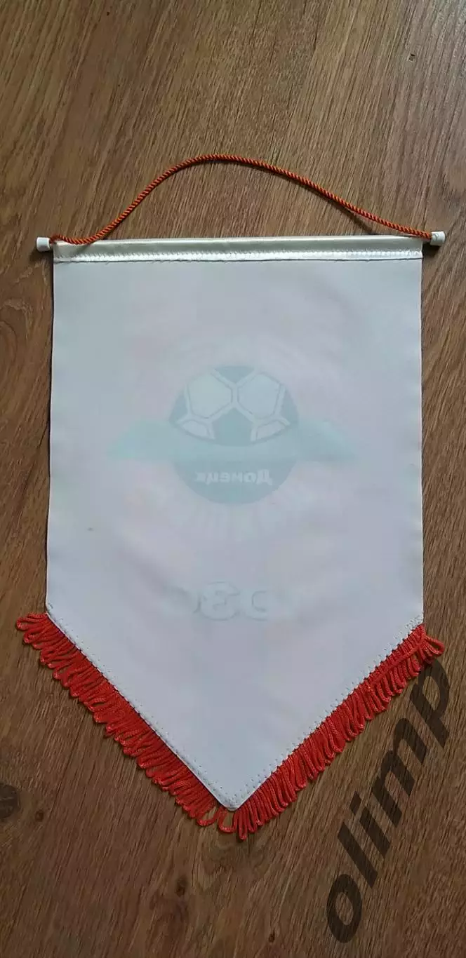 Шахтер Донецк 1936 1