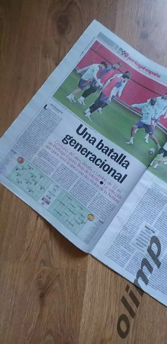 Португалия-Испания 08.07.2025 , Финал ЛН , AS 1