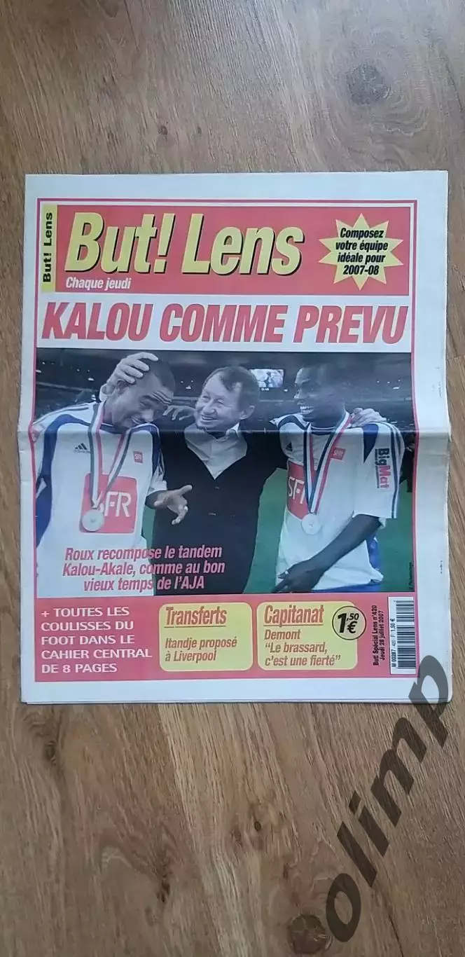 Ланс-Черноморец Одесса 2007, ОБМЕН