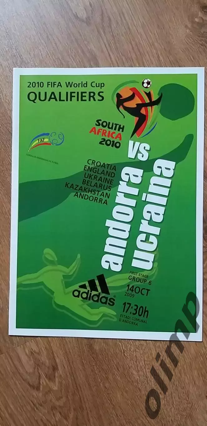 Андорра-Украина 14.10.2009
