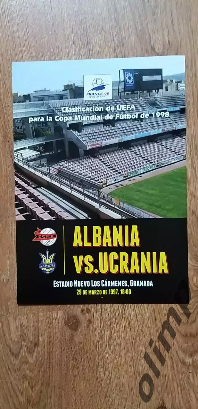 Албания-Украина 29.03.1997