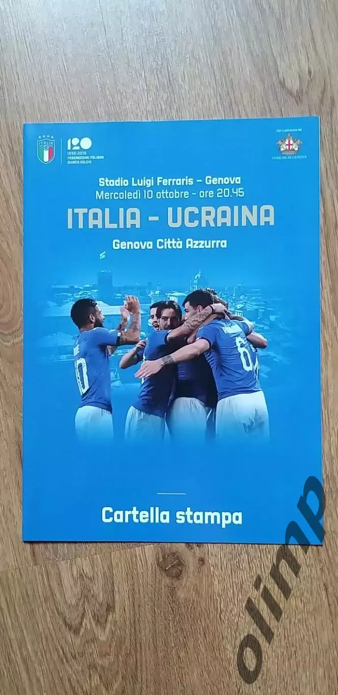 Италия-Украина 10.10.2018
