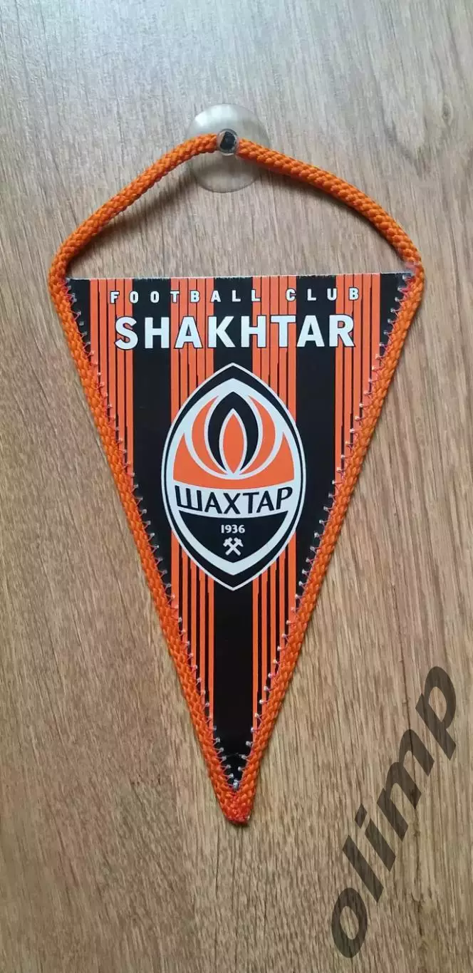 Вымпел ФК Шахтер Донецк