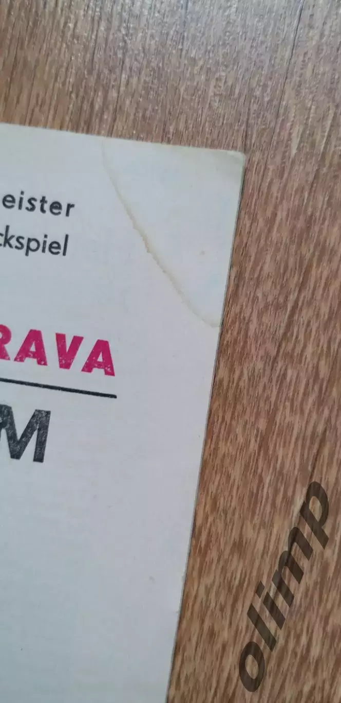Динамо Берлин-Баник Острава 05.11.1980 1