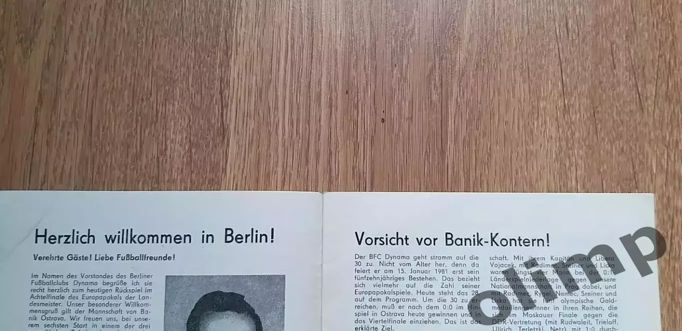 Динамо Берлин-Баник Острава 05.11.1980 2