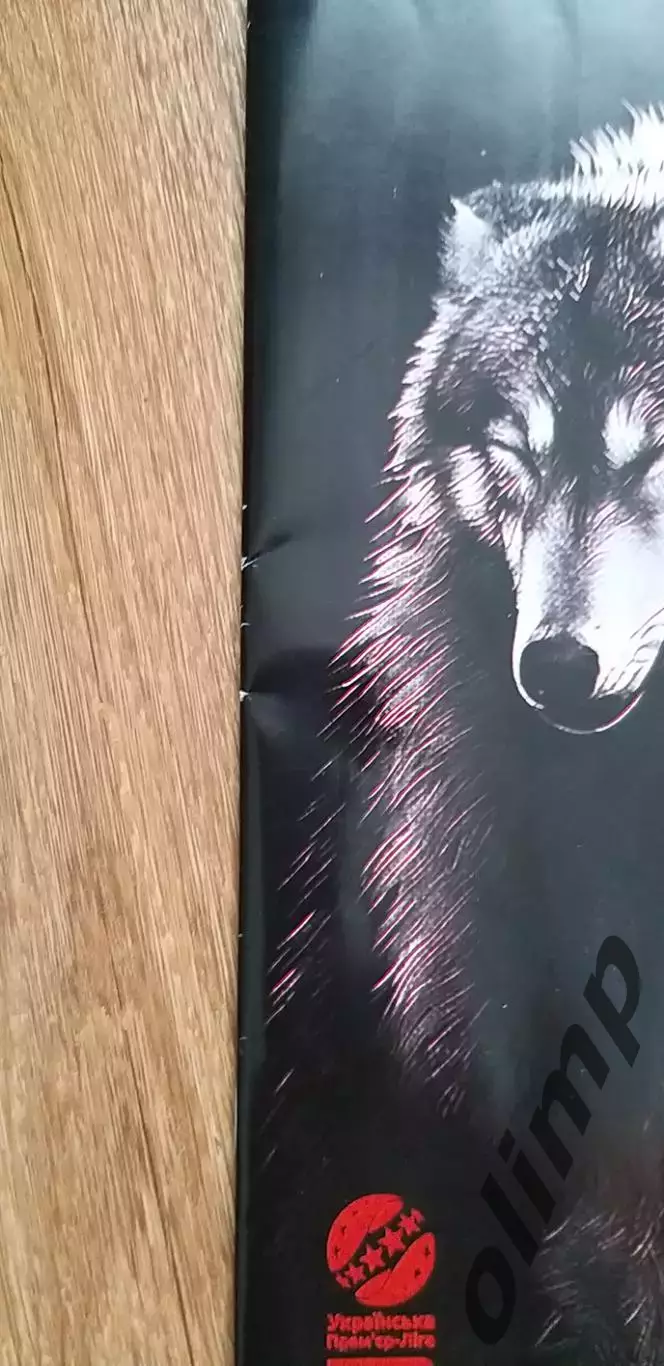 Кривбасс Кривой Рог-Полесье Житомир 14.09.2025 1