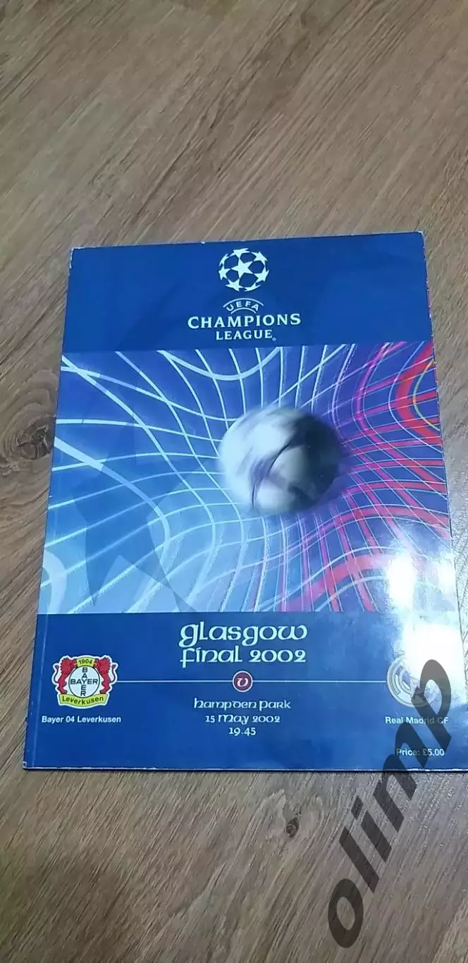 Байер Леверкузен-Реал Мадрид 15.05.2002, Финал Лиги Чемпионов