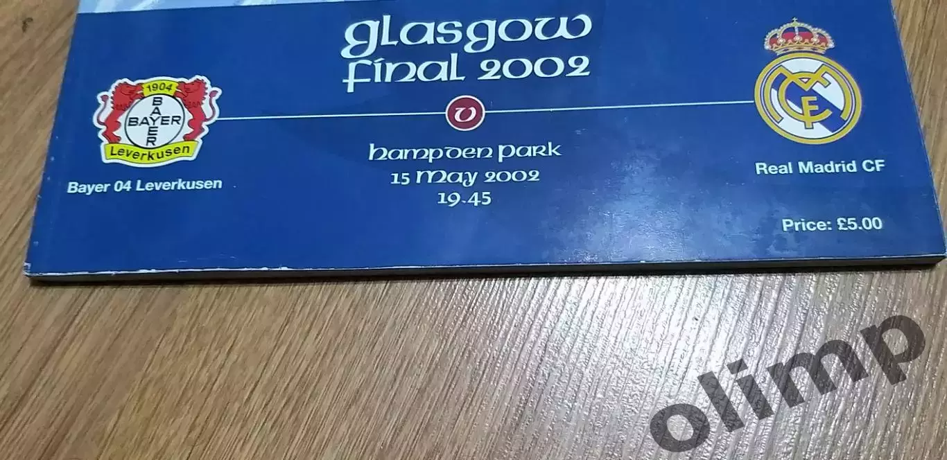 Байер Леверкузен-Реал Мадрид 15.05.2002, Финал Лиги Чемпионов 1