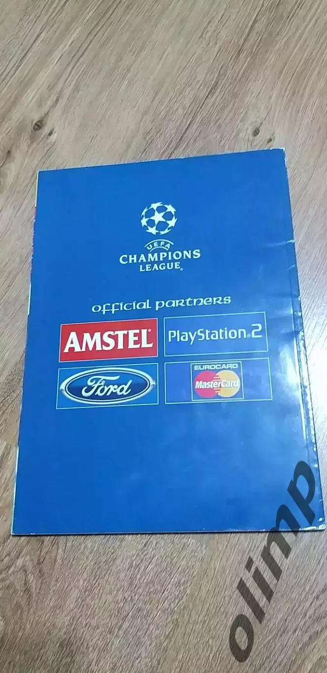 Байер Леверкузен-Реал Мадрид 15.05.2002, Финал Лиги Чемпионов 5