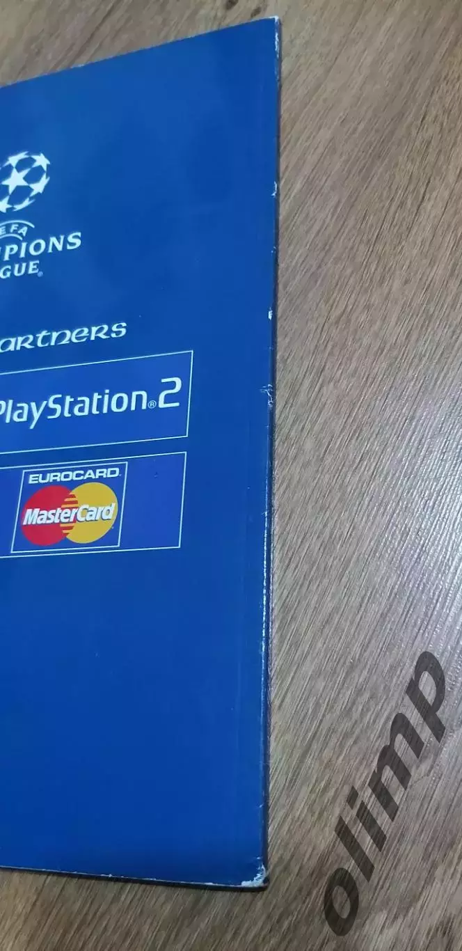 Байер Леверкузен-Реал Мадрид 15.05.2002, Финал Лиги Чемпионов 6