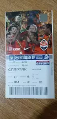 Билет Шахтер Донецк Спартак 08.08.2012