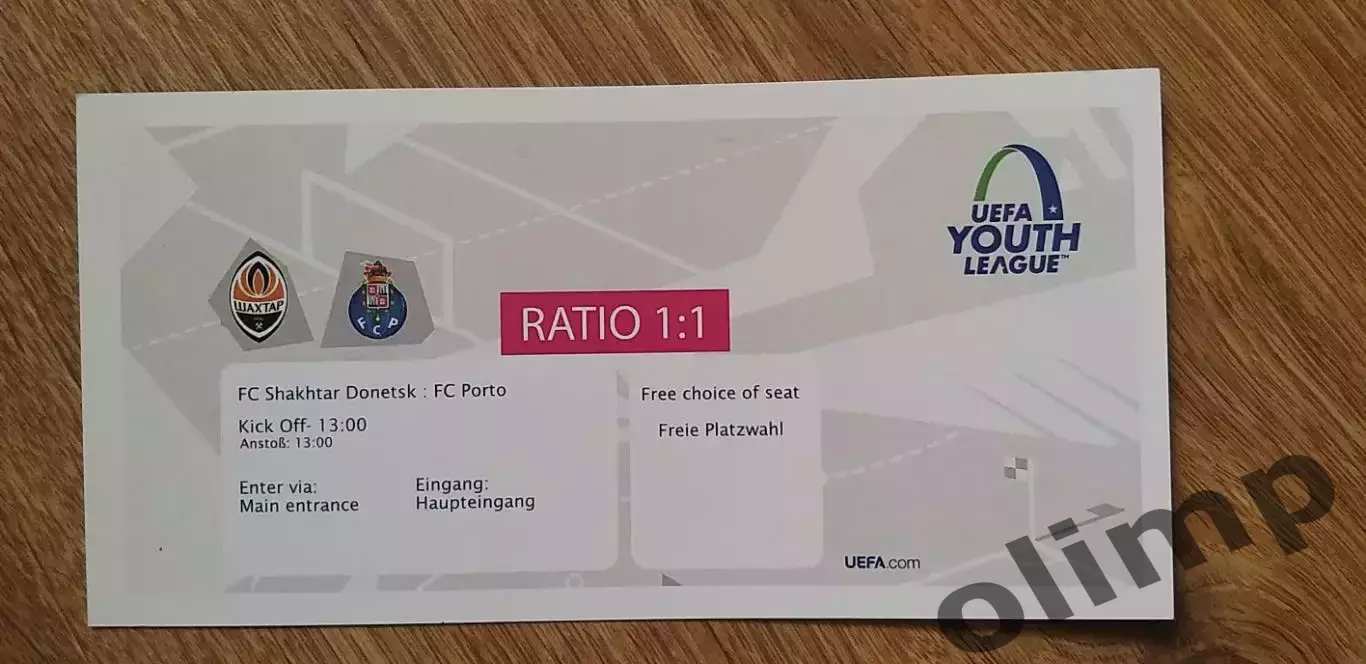 Шахтер Донецк-Порто 19.09.2023 ,юнош.ЛЧ