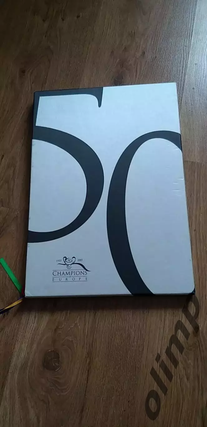 50 лет Лиге Чемпионов.Фотоальбом