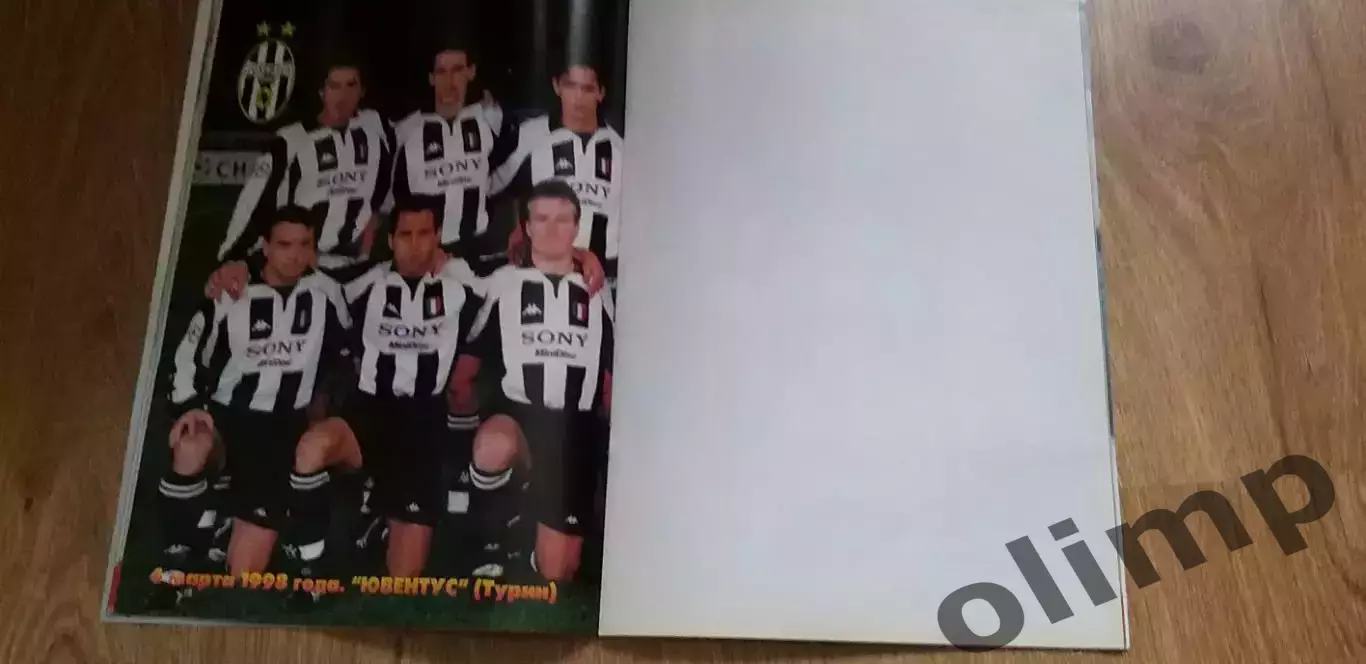 Журнал ИНТЕР Футбол №2/1998 5