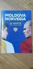 Молдова-Норвегия 22.03.2025
