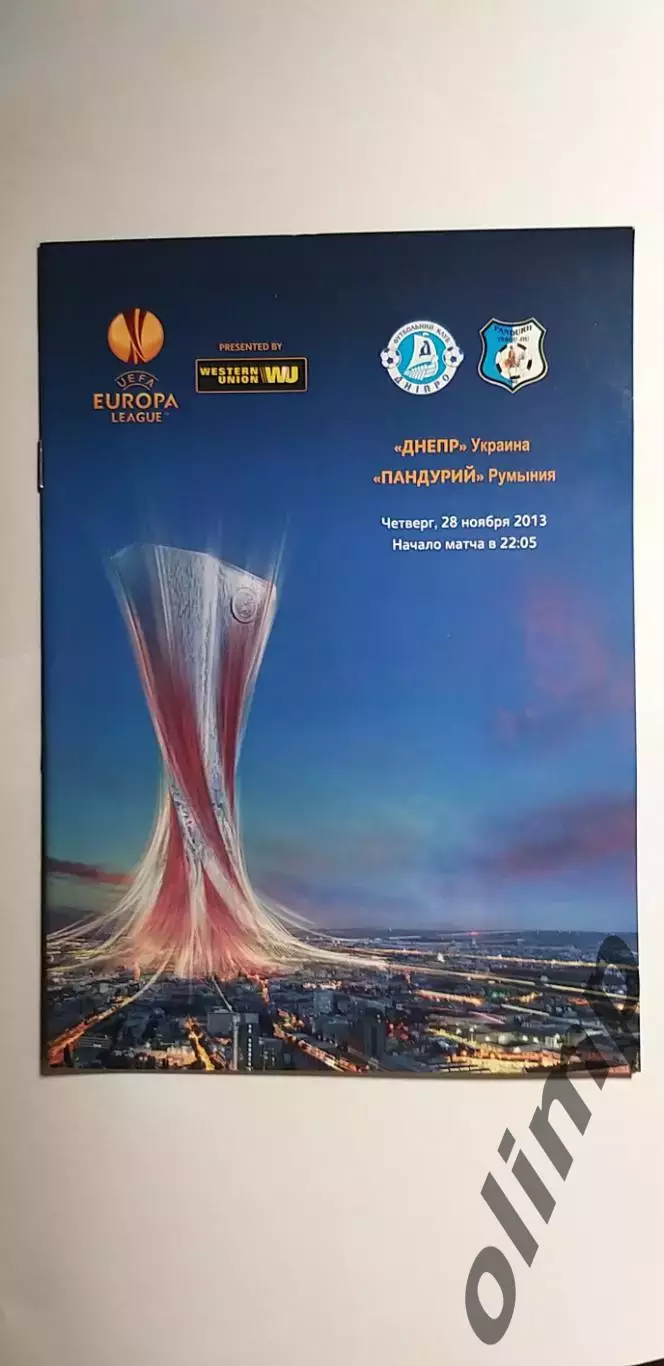 Днепр Днепропетровск-Пандурий 28.11.2013