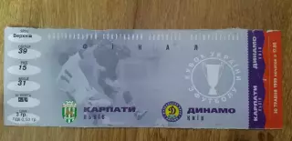 Билет Карпаты Львов-Динамо Киев 30.05.1999,Финал Кубка Украины