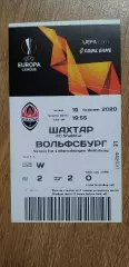Билет Шахтер Донецк-Вольфсбург 19.03.2020