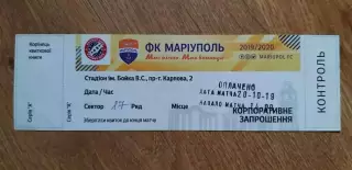 Билет ФК Мариуполь-СК Днепр-1 20.10.2019
