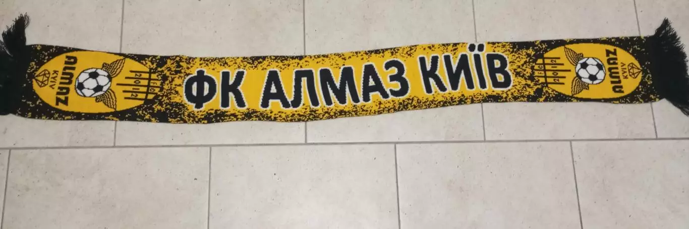 ФК Алмаз (Киев)