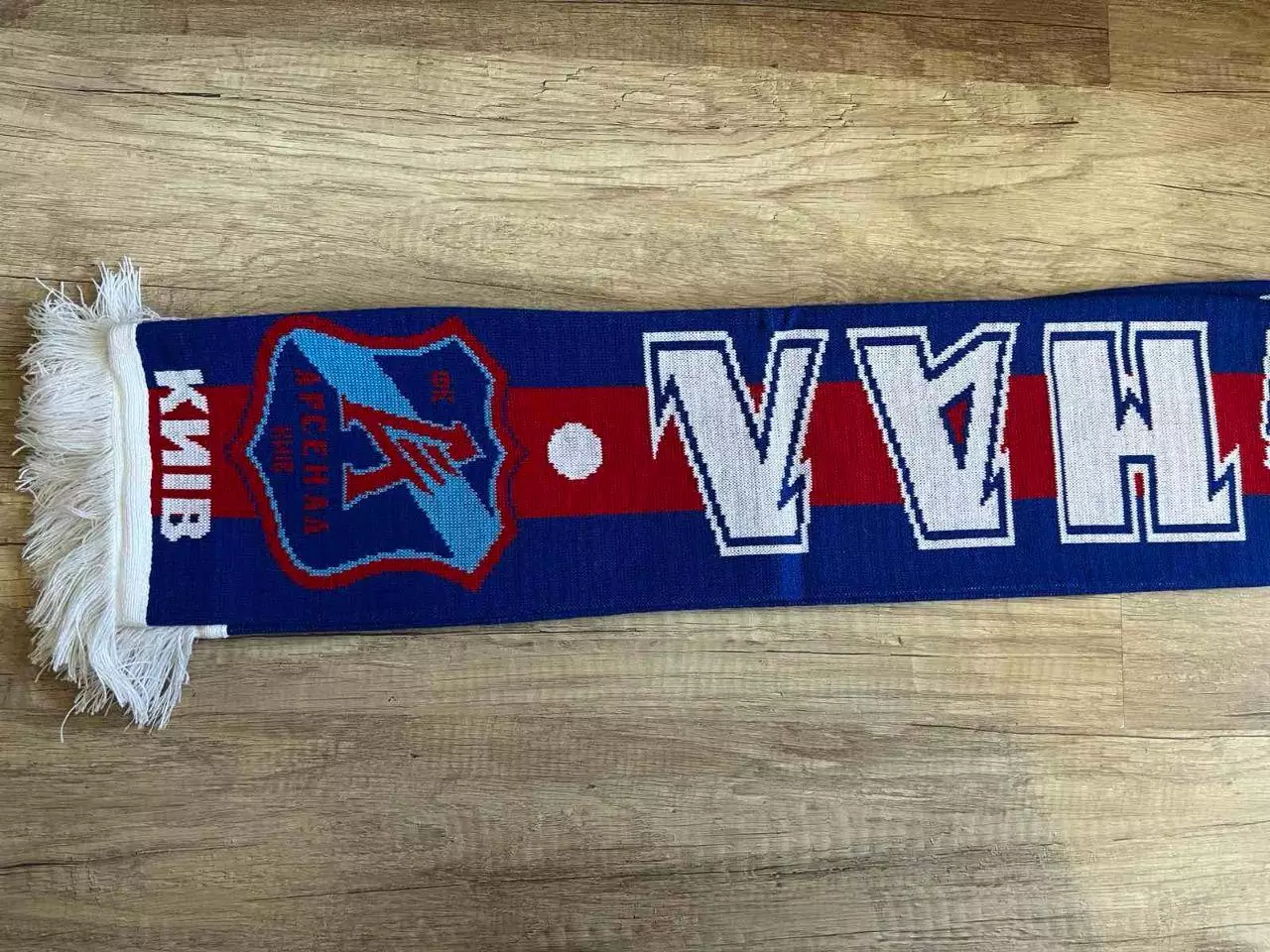 ФК Арсенал (Киев) 2-я модель