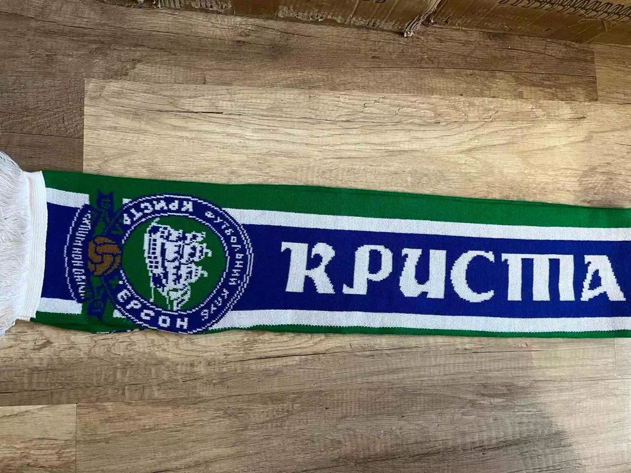 ФК Кристалл (Херсон) 2-я модель