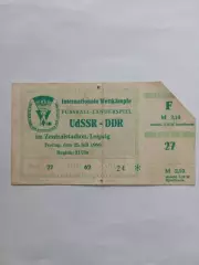 Билет ГДР СССР - 1969