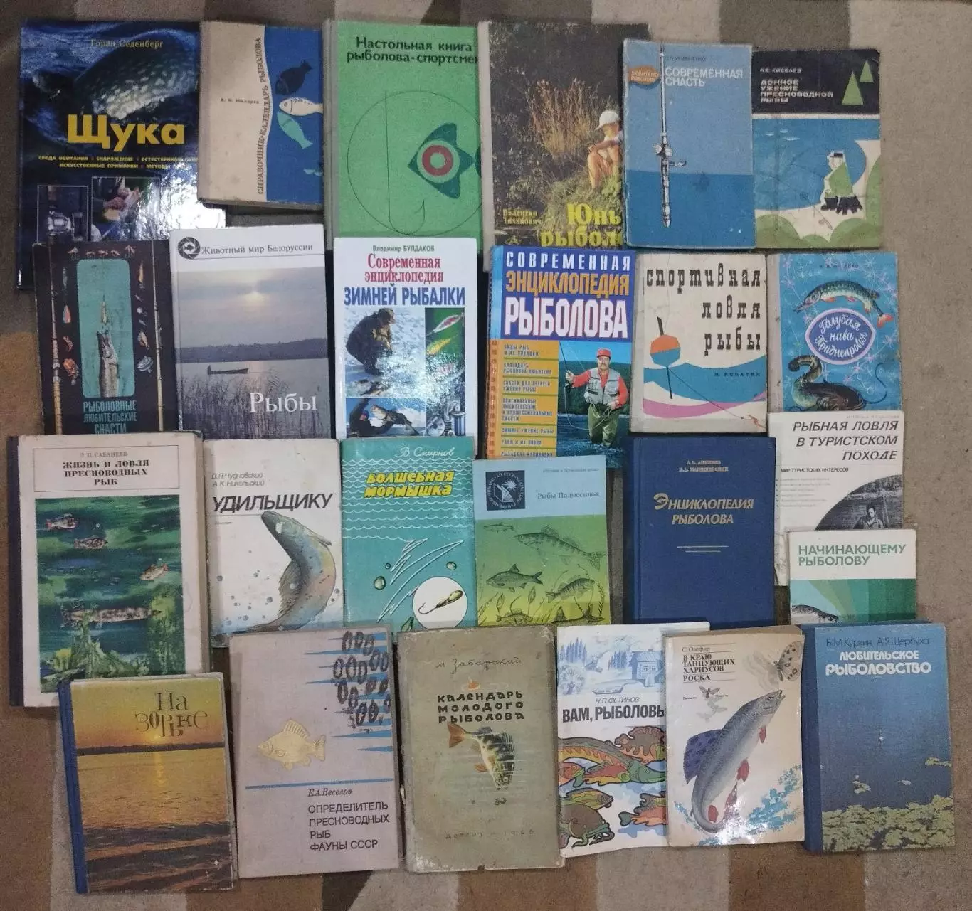Подборка книг по рыбалке