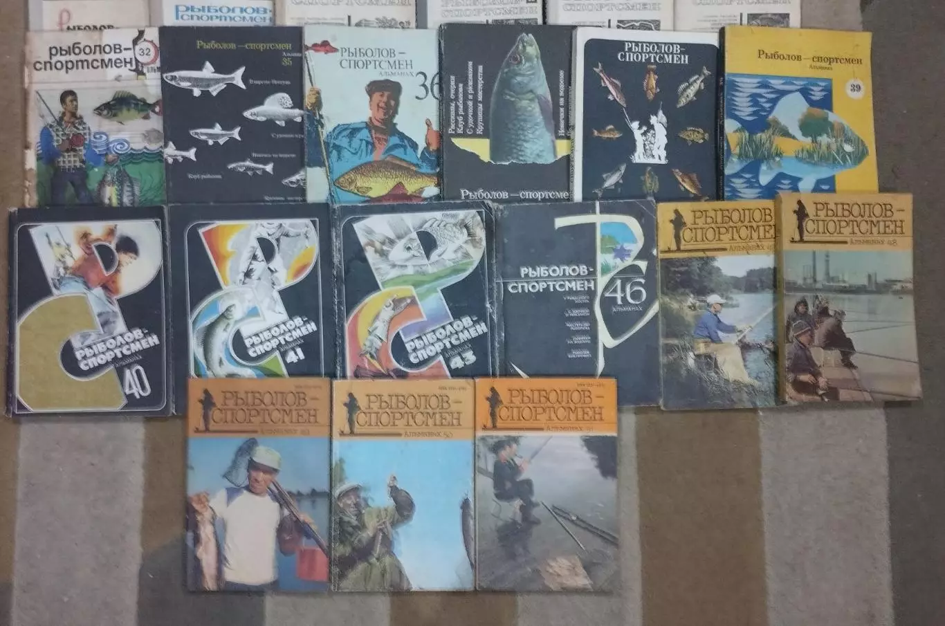 Подборка книг Рыболов-спортсмен 2