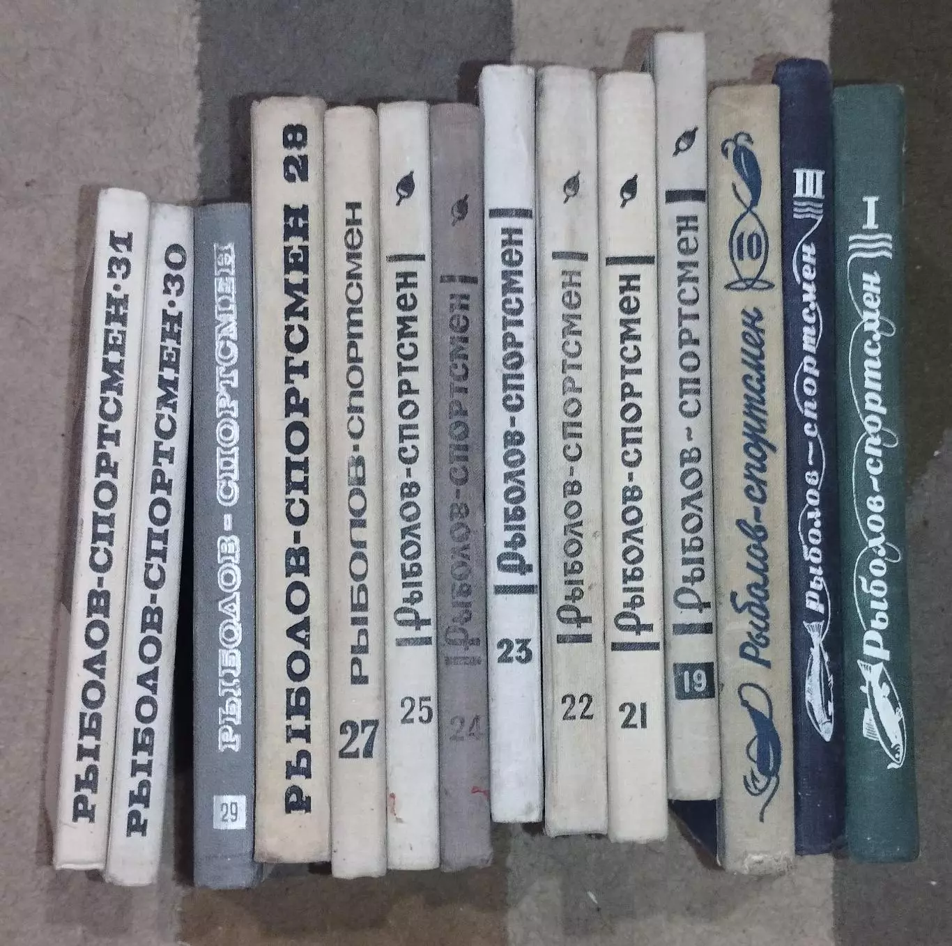 Подборка книг Рыболов-спортсмен 3