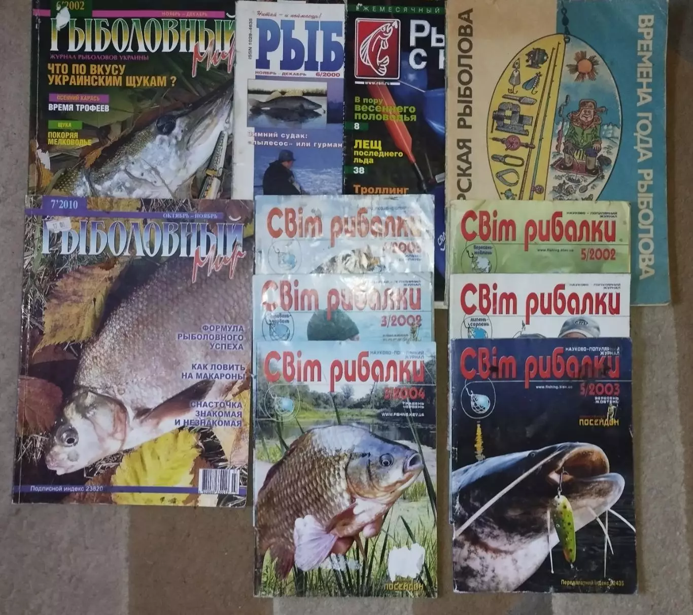 Подборка журналов Рыболов и аналогичных 2