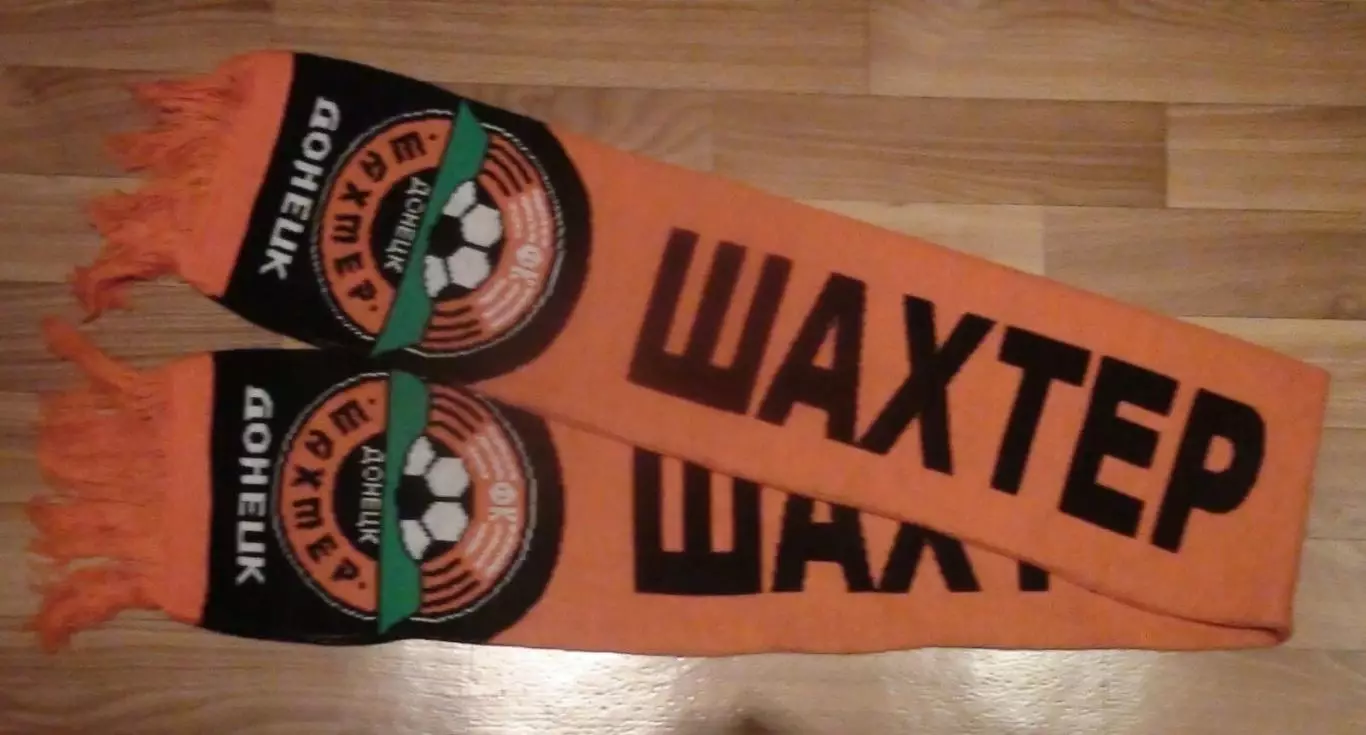 Шарф Шахтёр Донецк