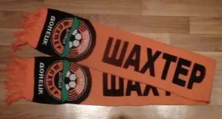 Шарф Шахтёр Донецк